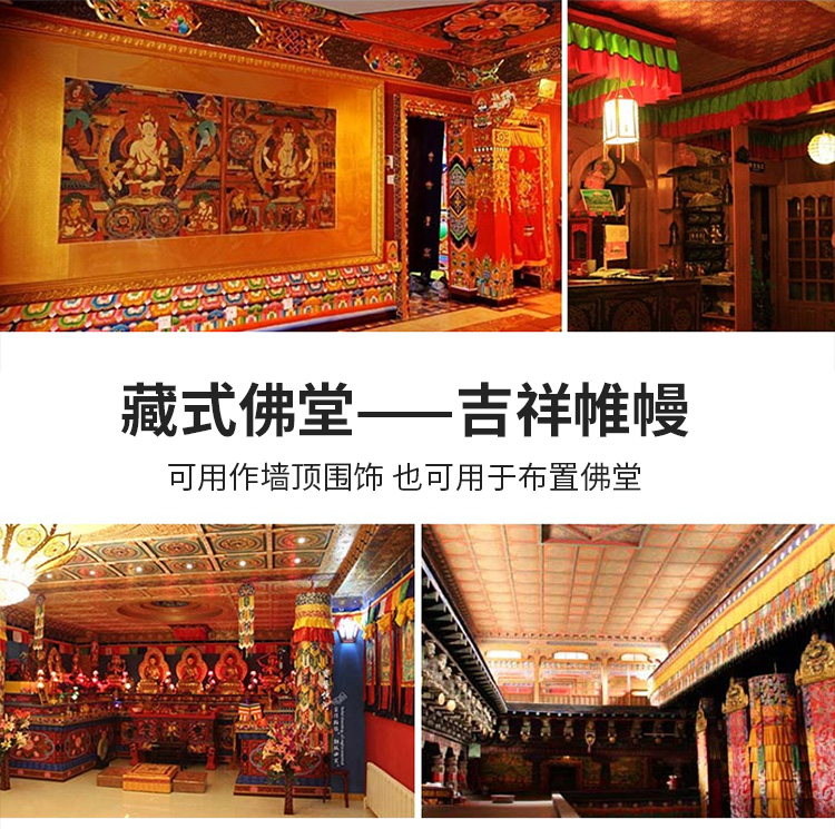 Buddhist HOME Temple Worship G - Embroidery Unicorn recension och pris