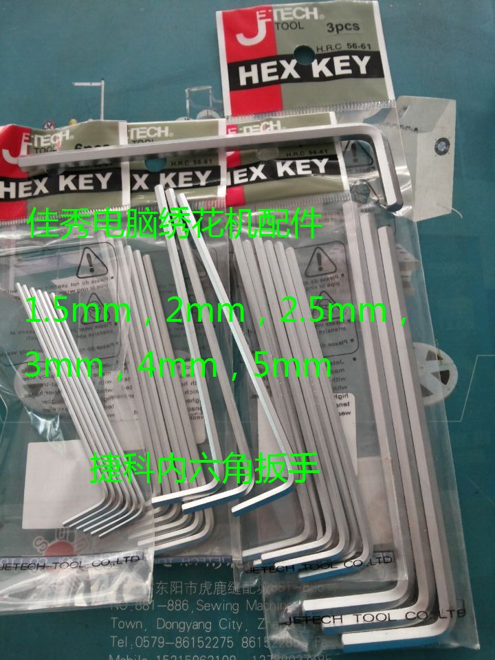 Computer Embroidery Machine pa - Embroidery Font Free recension och pris