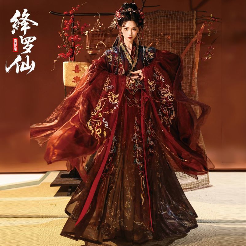 Qingzhu Garden Hanfu New Style - Embroidery Garden recension och pris